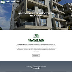 Alukit Ltd